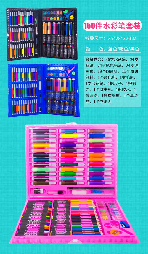从儿童水彩笔到工艺彩灯 美术用品如何点亮创意世界